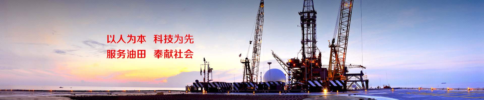 Blowout preventer-新闻中心-Jianhu Hongda valve fittings Co., Ltd